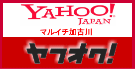 持ち込みタイヤ交換 加古川